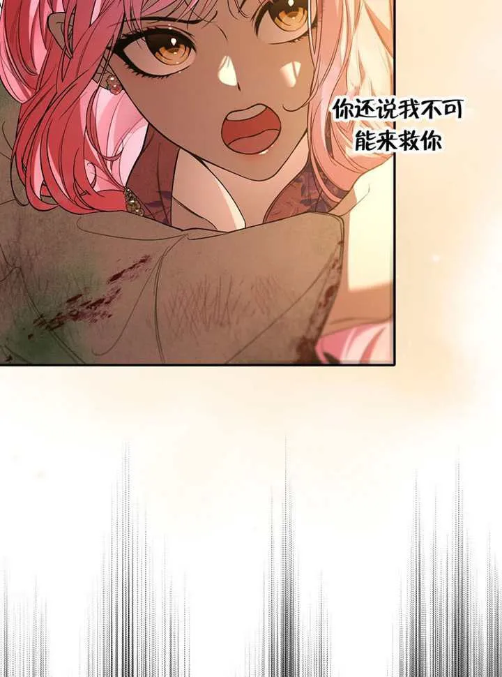 第32话 第14页