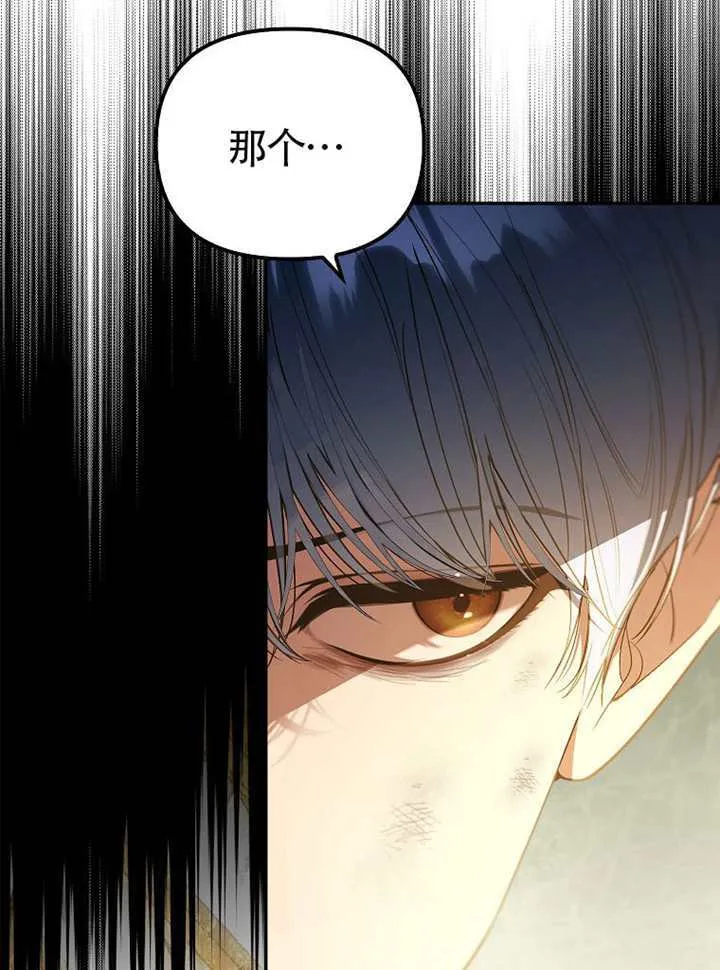 第32话 第15页