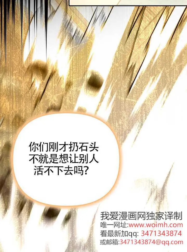 第32话 第16页