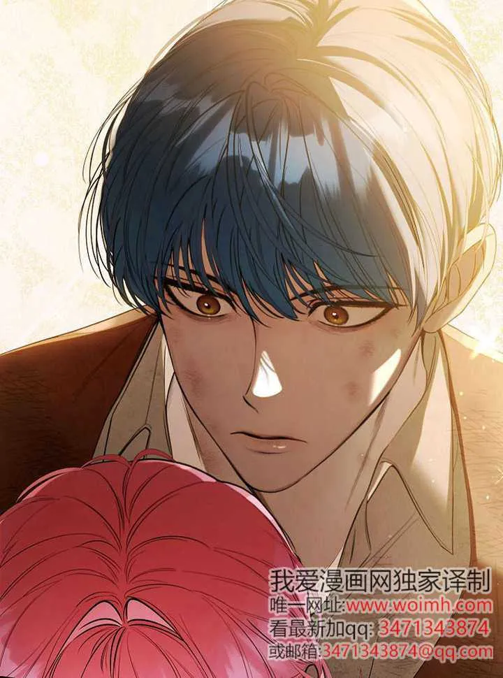 第32话 第21页