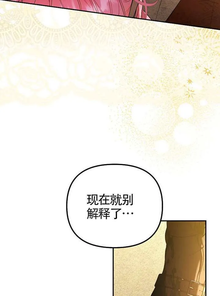 第32话 第22页