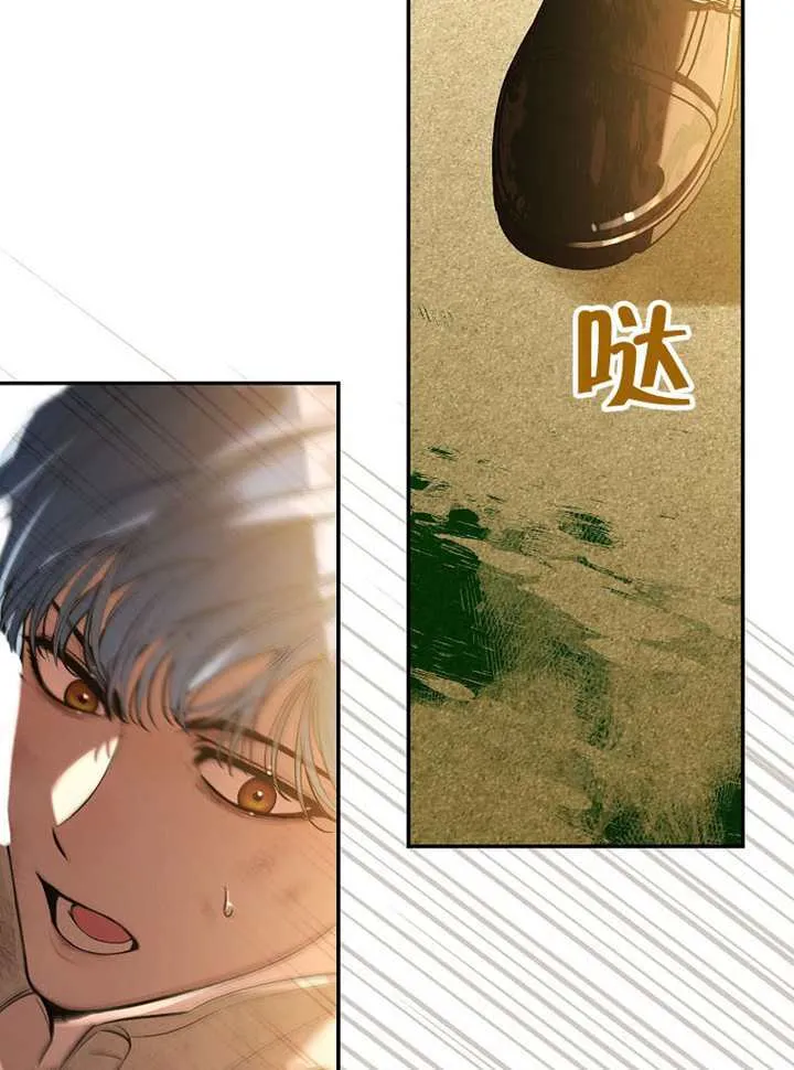 第32话 第23页