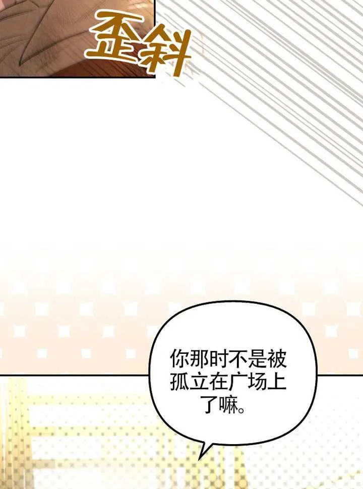 第32话 第24页
