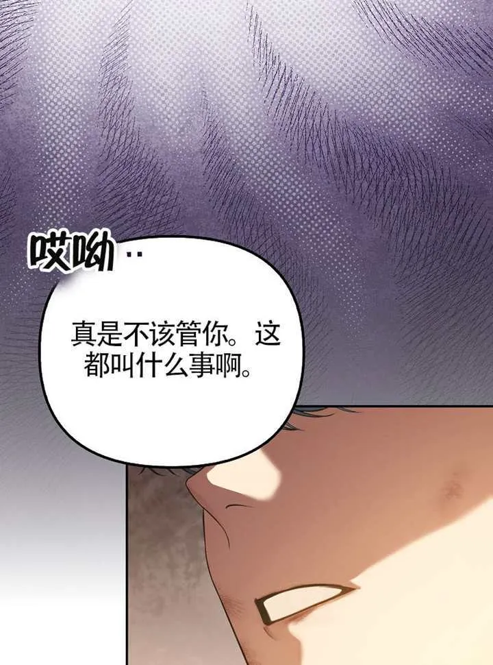 第32话 第30页