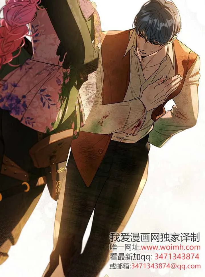 第32话 第33页