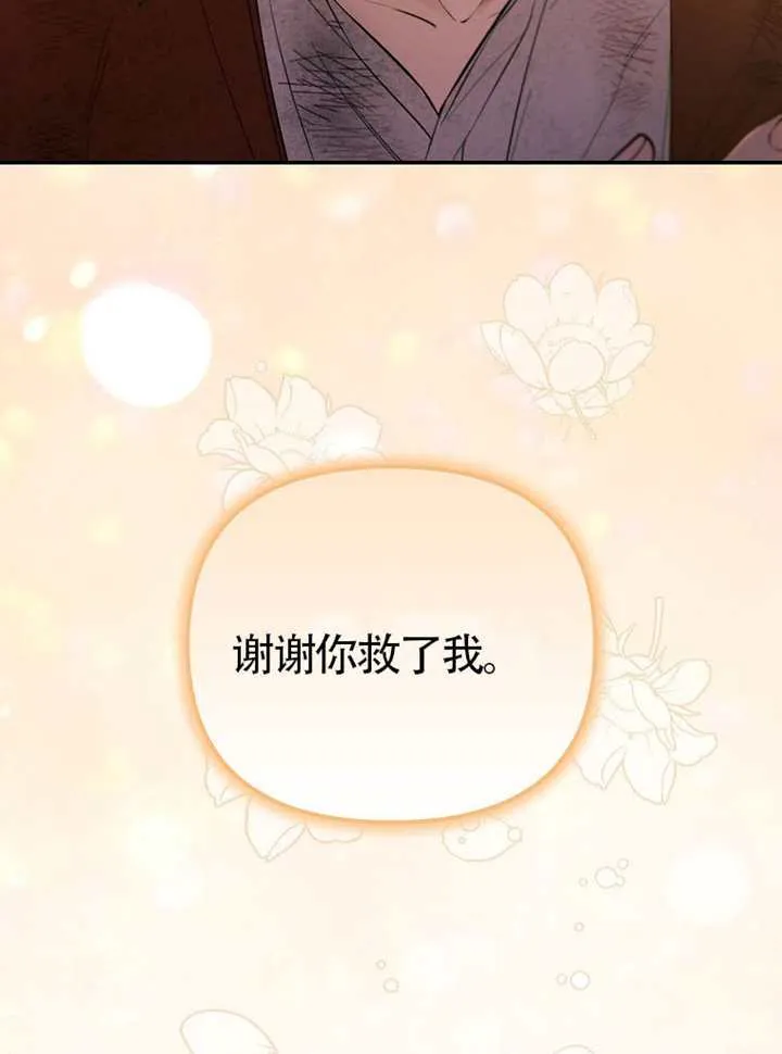 第32话 第36页