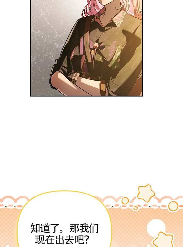 第32话 第38页
