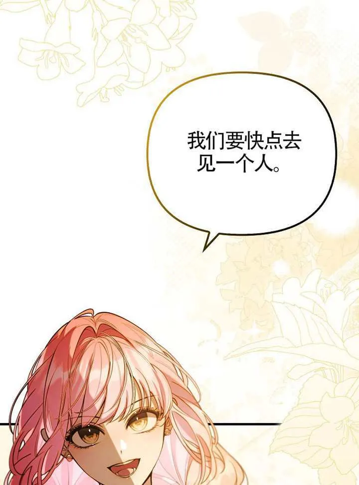 第32话 第40页