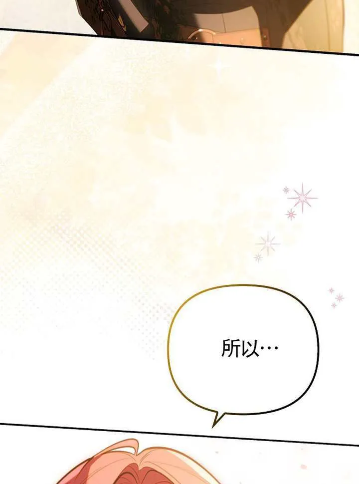第32话 第42页
