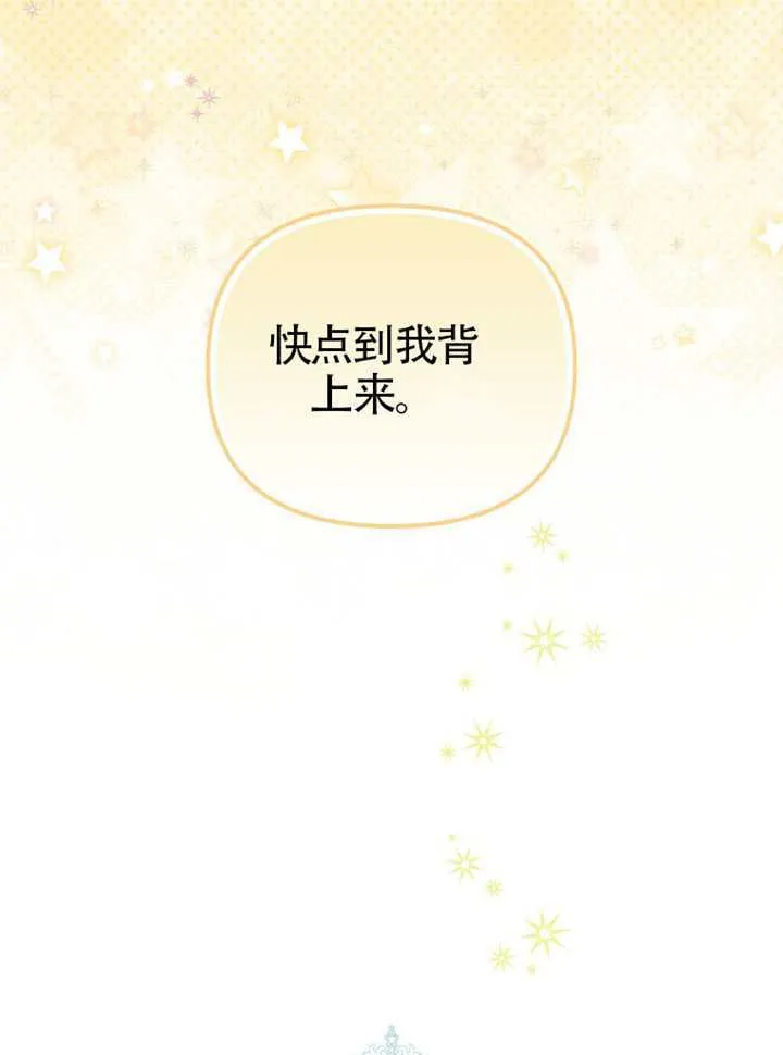 第32话 第44页