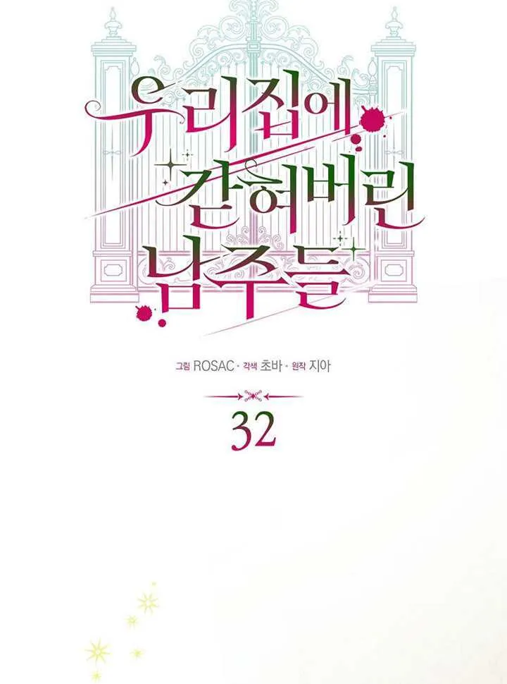 第32话 第45页