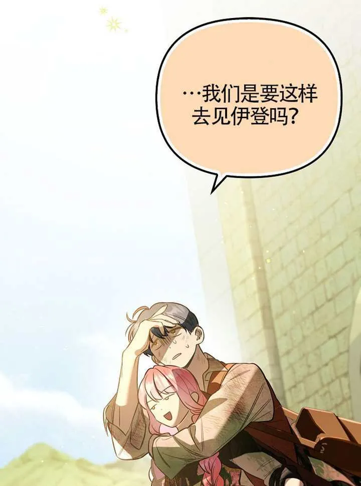 第32话 第46页