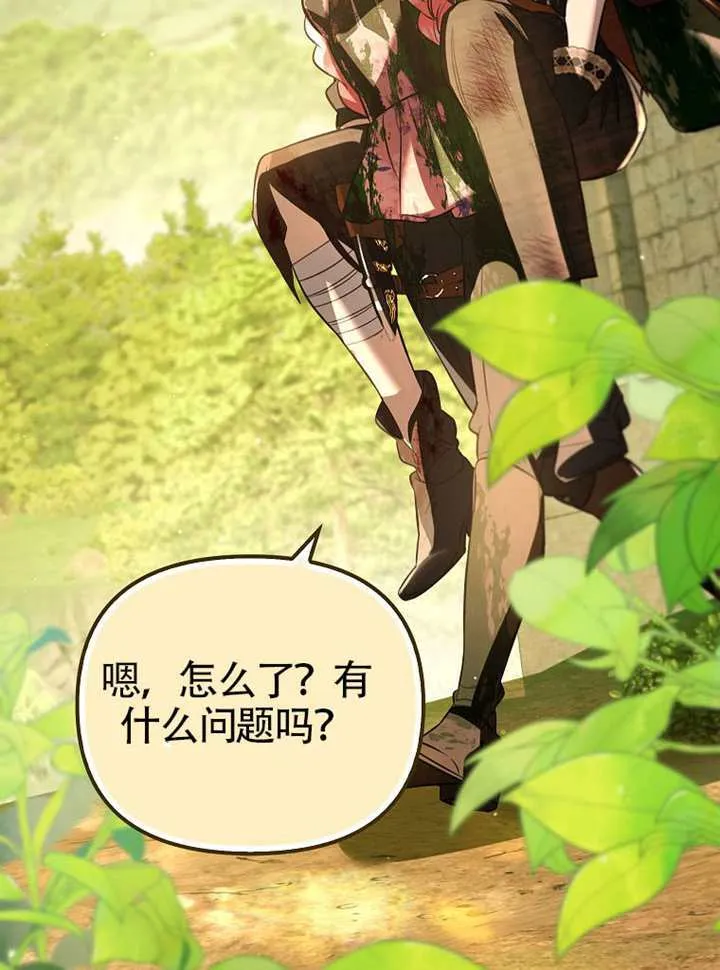 第32话 第47页