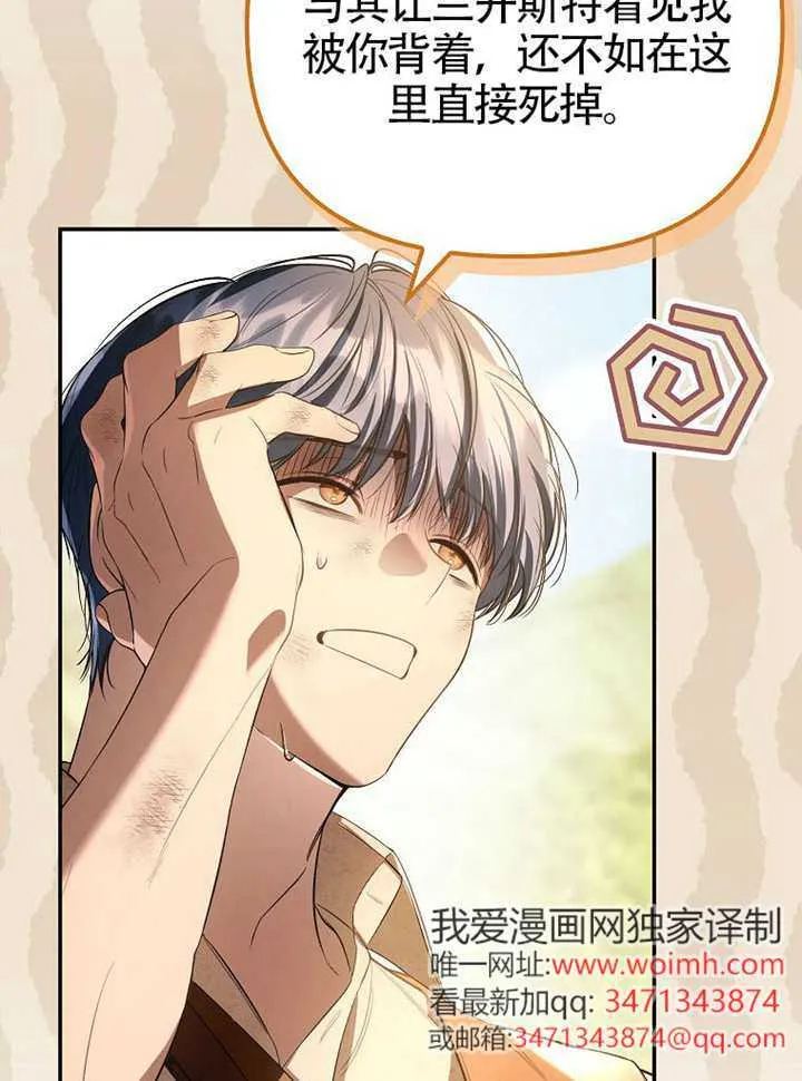 第32话 第49页