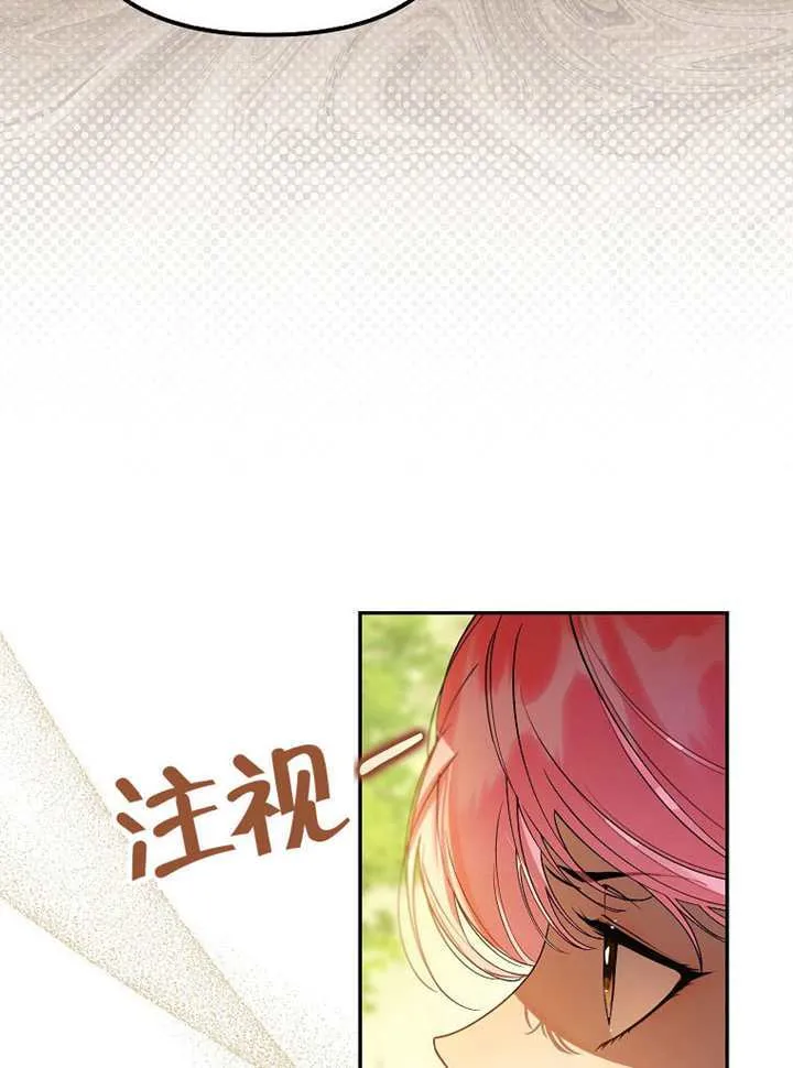 第32话 第53页
