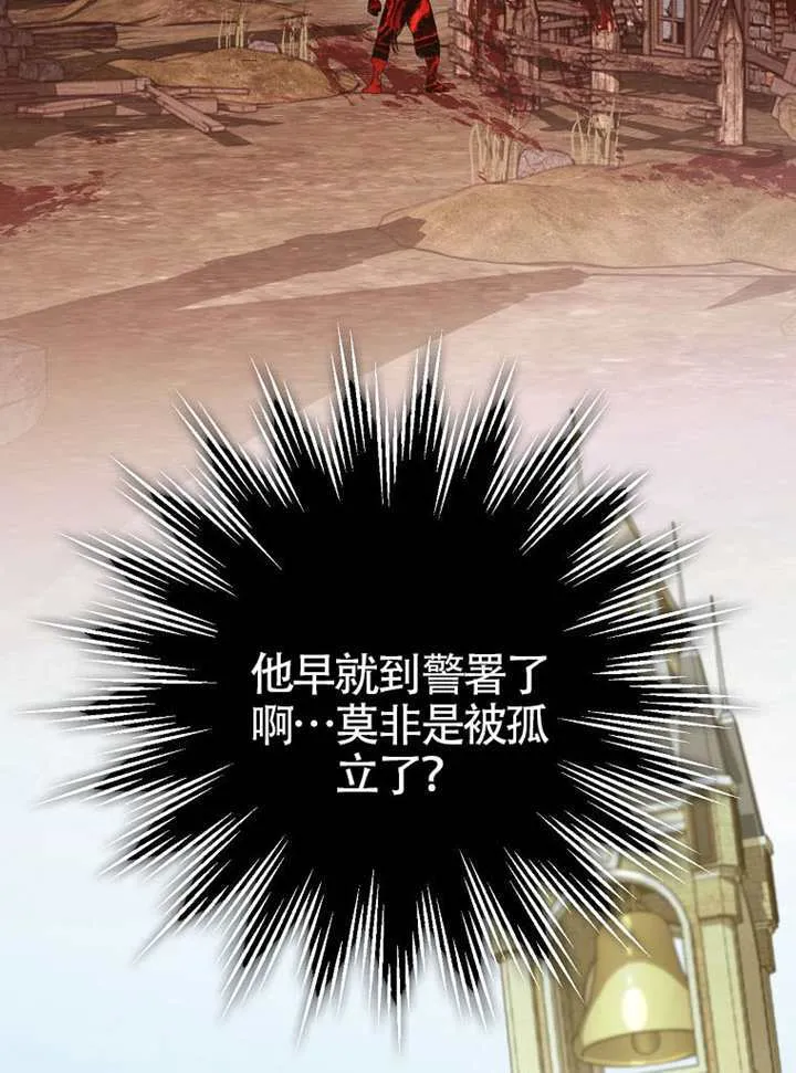 第32话 第55页