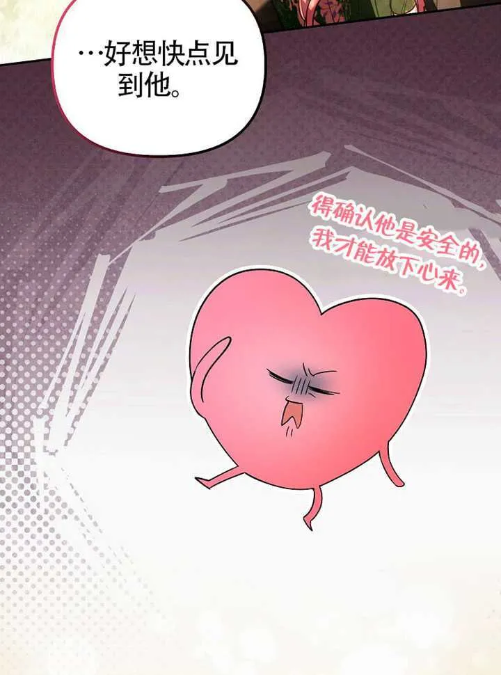 第32话 第57页