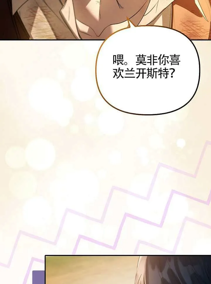 第32话 第59页