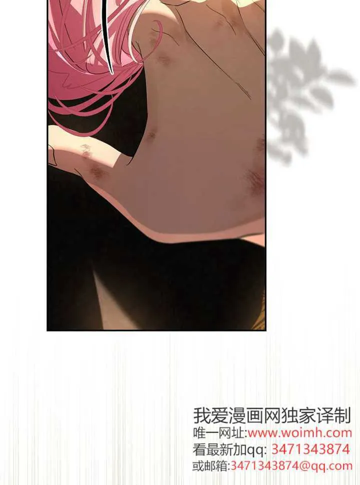 第32话 第67页