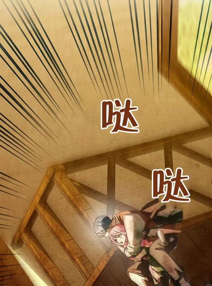 第32话 第69页