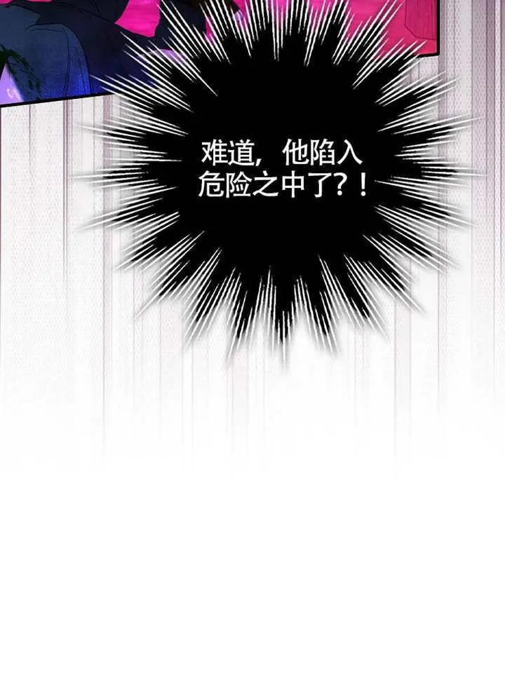 第32话 第73页