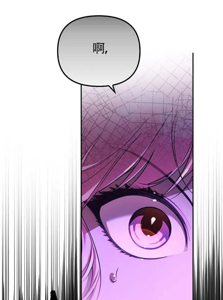 第32话 第74页