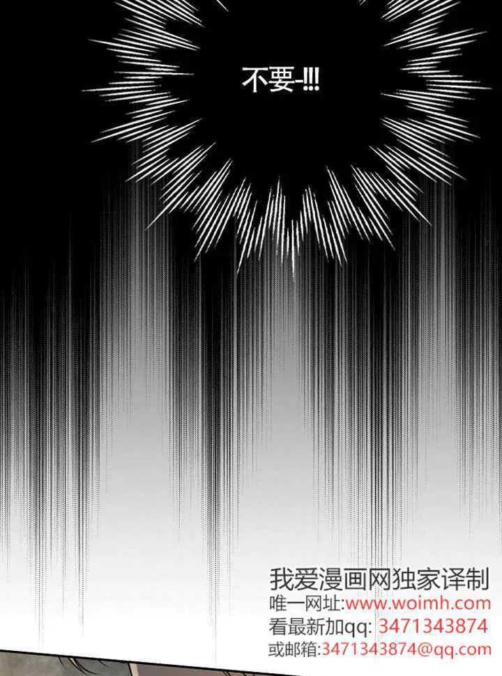 第32话 第78页
