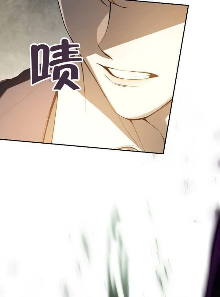 第32话 第79页