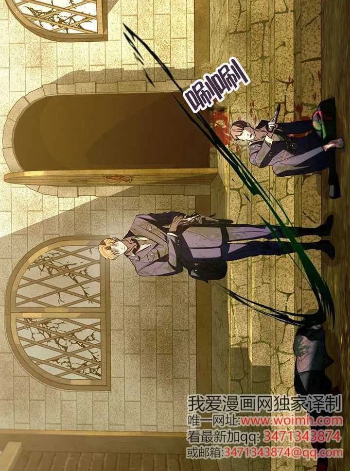 第32话 第83页