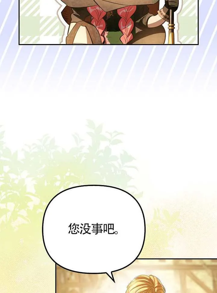 第32话 第85页