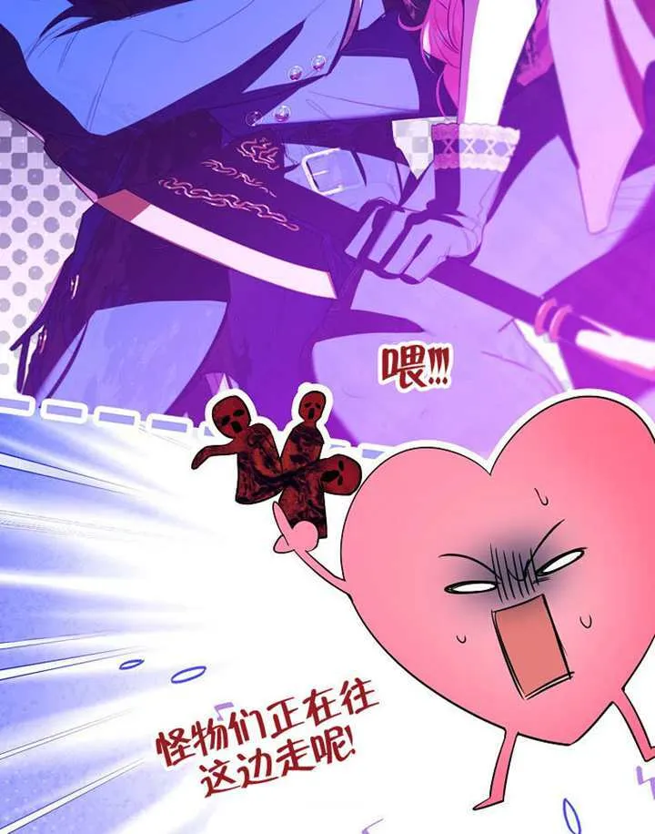 第32话 第92页