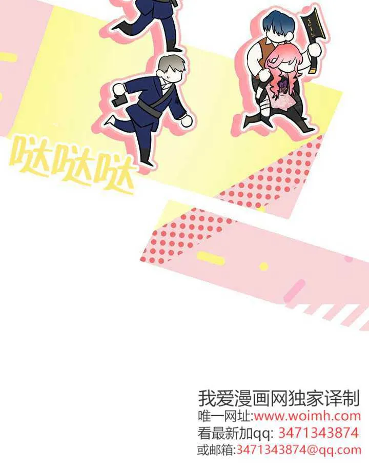 第32话 第94页