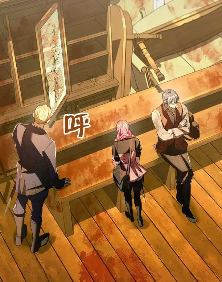 第32话 第96页