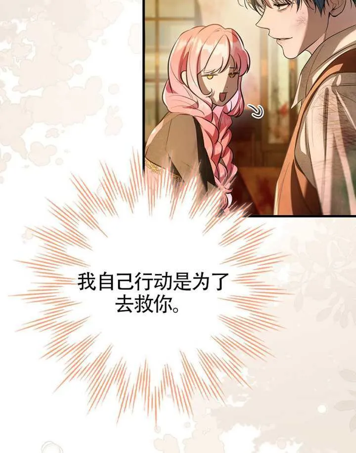 第32话 第101页