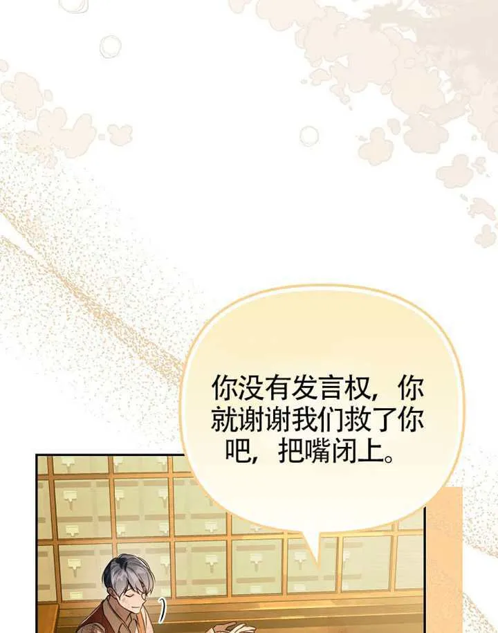 第32话 第102页