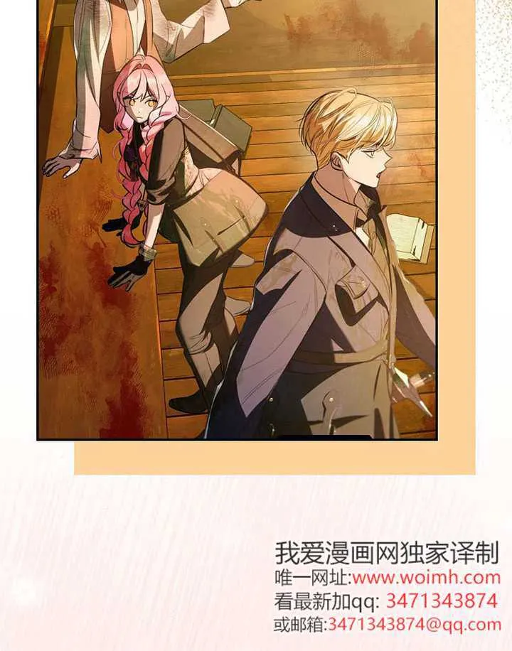 第32话 第103页