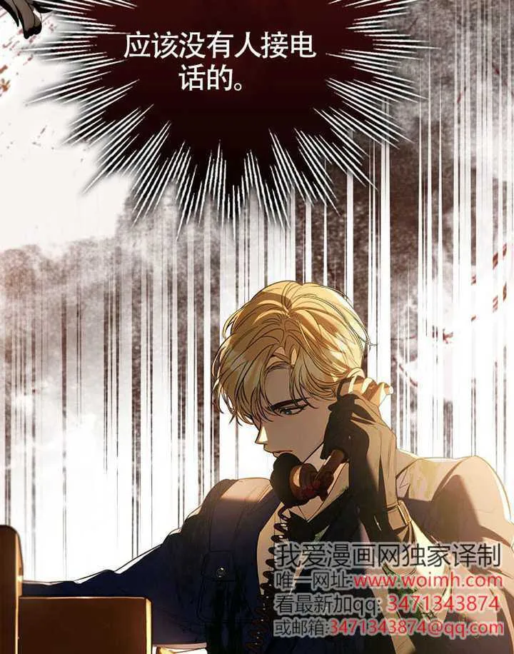 第32话 第109页