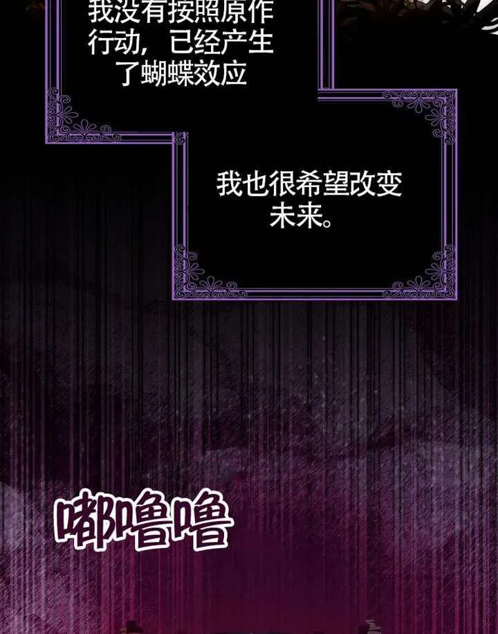第32话 第111页