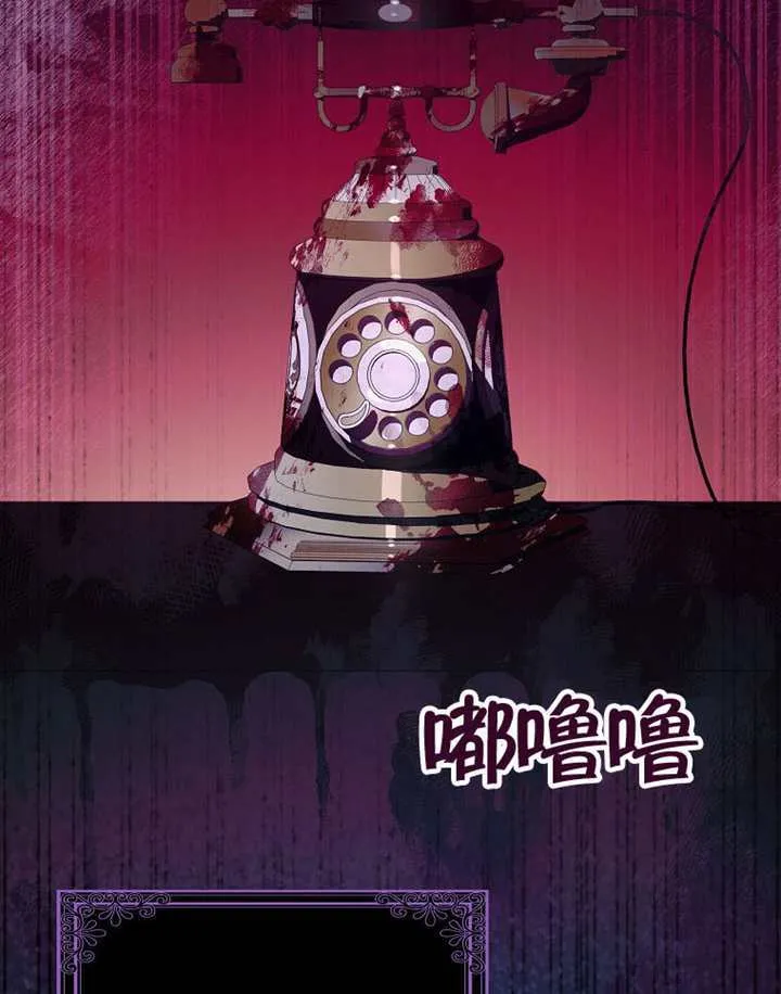 第32话 第112页