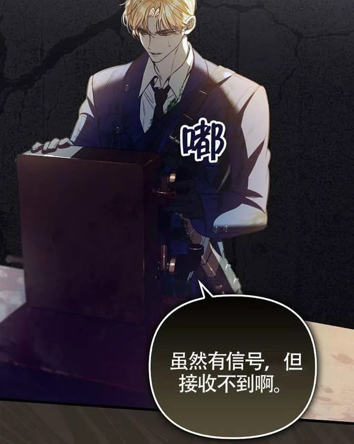 第33话 第2页