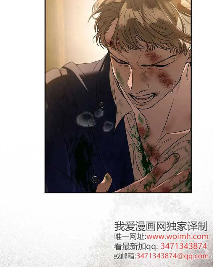 第33话 第4页