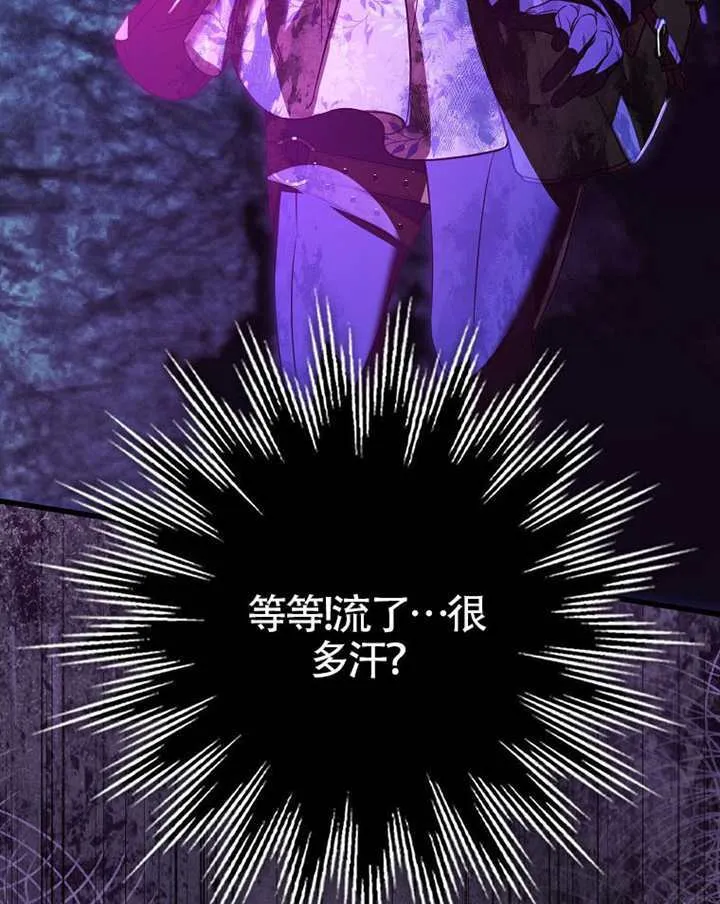 第33话 第11页