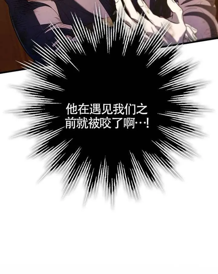 第33话 第14页