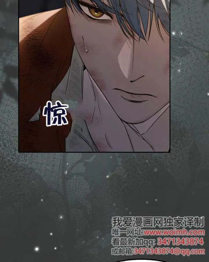 第33话 第16页