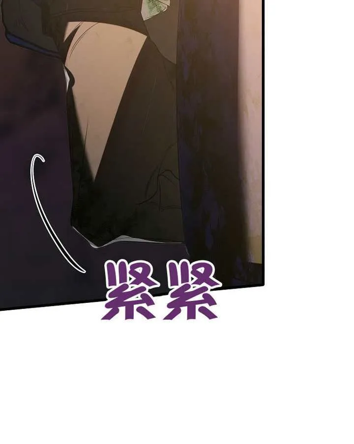 第33话 第22页
