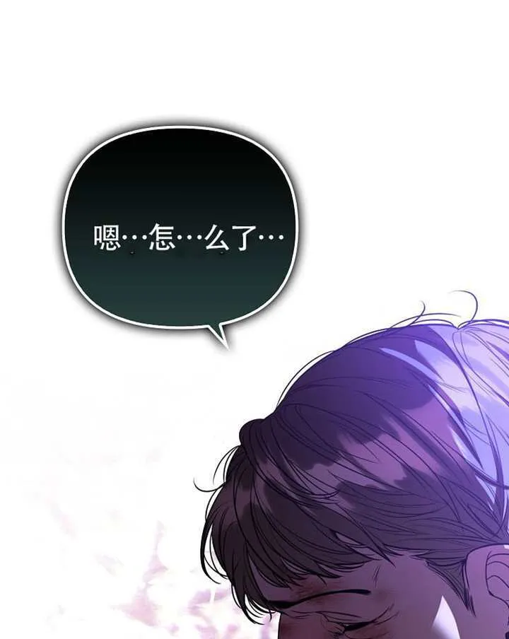 第33话 第23页
