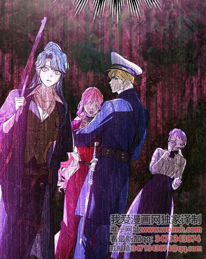 第33话 第25页