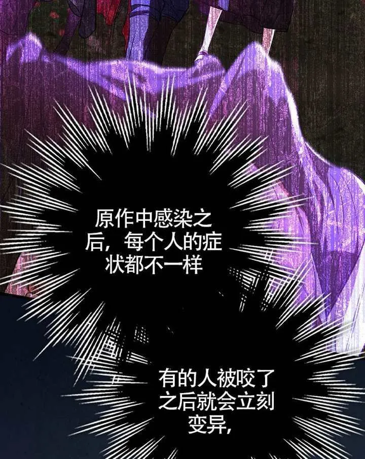 第33话 第26页