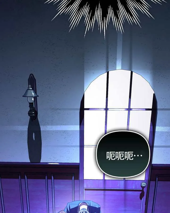 第33话 第27页