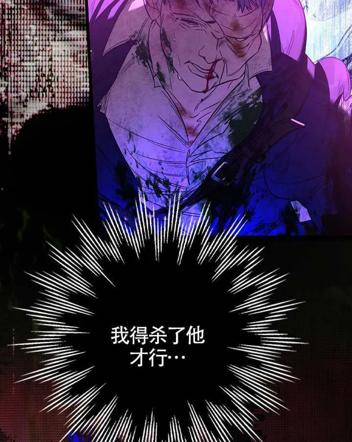 第33话 第32页